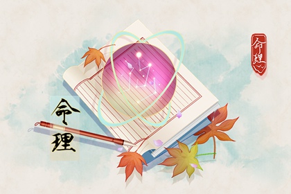 日历查询黄道吉日 日历大全黄道吉日 日历2026年日历表